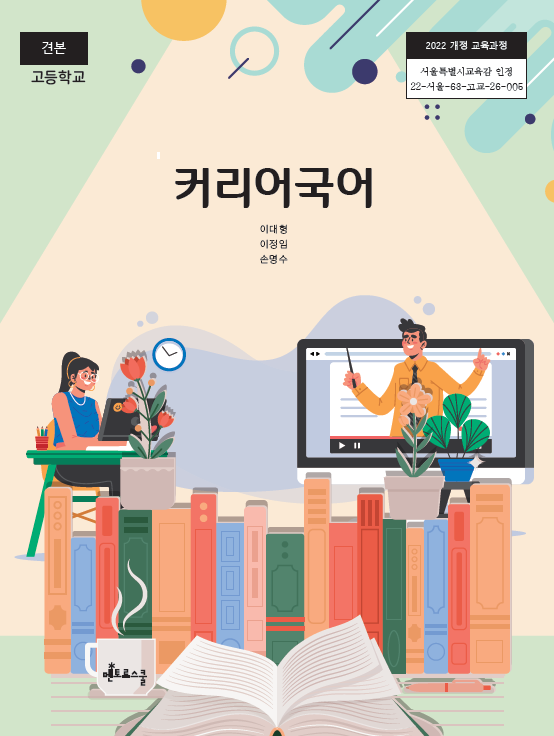 cr.png